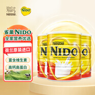 雀巢Nido奶粉成人學(xué)生孕婦中老年高鈣全脂罐裝900g*3罐