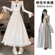 微光里2025春夏新法式溫柔風(fēng)碎花半身裙女拼接木耳邊大擺傘裙高腰A字裙 碎花木耳邊半裙白M建議90-120斤