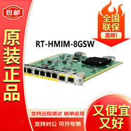 華三（H3C）MSR3600/MSR5600 企業(yè)級網(wǎng)關(guān)VPN模塊化路由器 RT-HMIM-8GSW 全新正品