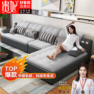 貴妃布藝沙發(fā)客廳套裝茶幾電視柜北歐現(xiàn)代簡約家具大小戶型組合沙發(fā) 【絨布款】經(jīng)典灰 3.22m 豪華版乳膠+彈簧:雙單貴