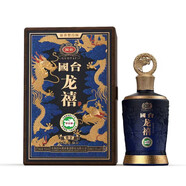 國臺貴州茅臺鎮 禮盒酒純糧釀造 醬香型白酒 53度 500mL 1瓶 龍禧尊享版