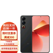 魅族21全網(wǎng)通游戲手機 魅族21高刷大內(nèi)存游戲手機 無界黑 12GB+256GB