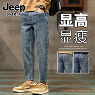 JEEP SPIRIT吉普牛仔褲男士2025新款春夏季修身百搭九分錐形休閑男褲子 X3黃尼色 常規(guī) 28 【（2尺1）體重90-100斤】