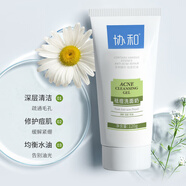 協(xié)和祛痘洗面奶120g 男女通用青春痘祛痘清爽清潔控油保濕不緊繃
