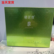 箴顏 ZIINYIIN旗艦正品直營店護膚品美肌霜透亮潤顏霜玫瑰精華液小綠膜套盒 諾芷萱瓷娃娃套盒