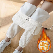 瑞詩(shī)珂秋冬新款女褲常規運動(dòng)百搭寬松束腳哈倫小個(gè)子休閑衛褲韓版潮 腰標燈芯絨白【款】 加絨 M 80-90斤