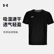 安德瑪速干短袖T恤男夏季輕薄透氣休閑健身運動(dòng)跑步上衣半袖