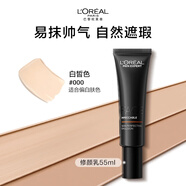 歐萊雅   L'OREAL歐萊雅男士素顏霜專用小黑管bb霜遮瑕膏遮蓋痘印自然修顏霜變帥 000#白皙色 適合偏白膚色