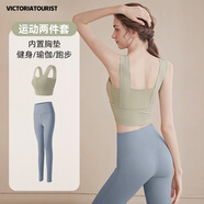 維多利亞旅行者瑜伽服女套裝普拉提瑜伽背心專(zhuān)業(yè)運動(dòng)套裝健身服顯瘦兩件套L
