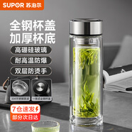 蘇泊爾（SUPOR）玻璃杯茶水分離男士水杯雙層高硼硅玻璃耐高溫大容量泡茶杯子禮物 行硯黑400mL
