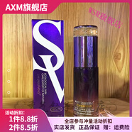 淑女坊【官方】淑女坊護(hù)膚品深層補(bǔ)水保濕水爆水乳窈窕彈力 新老款隨機(jī) 補(bǔ)水精華