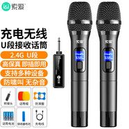索愛（soaiy）充電接收器無(wú)線麥克風(fēng)家庭KTV唱歌舞臺(tái)主持演講K歌會(huì)議音箱音響功放萬(wàn)能一拖二金屬話筒SA-WS8