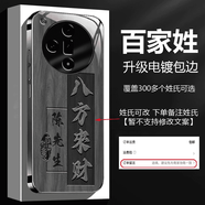閃瑞適用【OPPOFindX7】新款八方來財(cái)姓氏定制防摔鈦灰玻璃手機(jī)殼 電鍍鈦灰-八方來財(cái)【姓氏定制】 【陳】