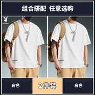 花花公子（PLAYBOY）t恤男士短袖2025夏季寬松潮牌印花半袖體恤上衣服男生 YD-5512白色+YD-5512白色 M 95-115斤