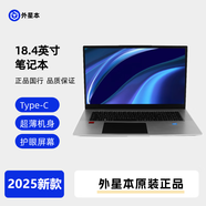 外星本新款15.6英寸i9級(jí)四核雙觸摸屏金屬高顏值商務(wù)辦公筆記本電腦4K級(jí)高清指紋解鎖背光360旋轉(zhuǎn)二合一 大尺寸版/i9級(jí)18.4英寸四核+2025新款 內(nèi)存32G+1T固態(tài)硬盤