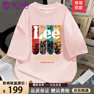LEEREDPOI短袖男生夏季t恤新款美式夏天潮牌半袖寬松情侶純棉上衣體恤男款 粉色 L (120-140斤)
