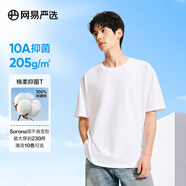 網(wǎng)易嚴(yán)選【安心品質(zhì)】超值抑菌T205g棉T恤100%新疆棉10A抗七夕送男友老公 短袖款-本白色 3XL