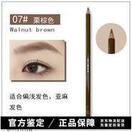 植村秀（Shu-uemura）植村秀植村秀專業(yè)砍刀眉筆02 03 05 06 防水防汗持久 07#栗棕色-【未削】 偏淺/亞麻發(fā) 3.4g
