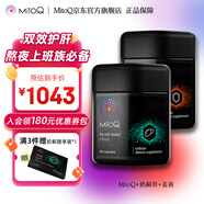 MitoQ奶薊草護(hù)肝膠囊 靶向修復(fù)10倍吸收 護(hù)肝片水飛薊熬夜養(yǎng)肝護(hù)肝排毒 奶薊草膠囊60粒＋姜黃素膠囊60粒