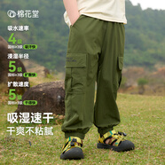 棉花堂【速干+防曬】棉花堂褲子童裝夏裝寶寶工裝褲男童長(zhǎng)褲女童褲子夏 橄欖色 90 90/50