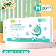 小布頭兒小布頭嬰兒三角巾一次性防水紙尿片新生寶寶夏季專用尿布 [腰貼款]M碼-20片(適用4-7kg)