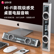 全民K歌D02桌面小型迷你低音炮電腦音樂(lè )音箱家用臺式機筆記本電競游戲內置降噪麥克節日禮物播放器 曜石黑【旗艦版】 【炫酷RGB律動(dòng)燈效】