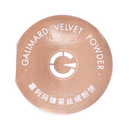 嘉利瑪金幣2.0粉餅試用裝02自然色0.2g