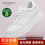 AIJI隱形增高鞋男士輕奢厚底板鞋男休閑鞋真牛皮新款小白鞋子男6CM8cm 白色-增高8cm 38 【標(biāo)準(zhǔn)運動鞋碼】