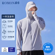 羅蒙（ROMON）夏季男士防曬衣男女冰絲防紫外線防曬服情侶夾克外套男 淺灰色3XL