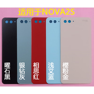 華為（HUAWEI）適用于華Nova2S玻璃后蓋HWI-AL00電池蓋nova2S手機外殼背屏后殼膠 nova2s黑色后蓋 外殼 x 華為nova2s