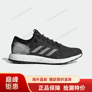 阿迪達斯 （adidas）男女鞋 新品運動鞋pureboost緩震透氣跑步鞋海外直郵 B37775 36