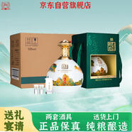 瀘州老窖老窖醇香盛典52度濃香型高度白酒整箱999ml*2壇年貨送禮禮盒裝