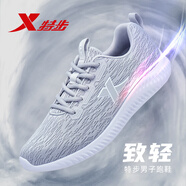 特步（XTEP）減震旋致輕跑鞋男鞋夏季軟底網(wǎng)面透氣運動跑步鞋馬拉松競速鞋子男 灰白【致輕Lite科技】 39