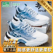 森馬運(yùn)動(dòng)鞋男夏季潮流設(shè)計(jì)感防滑防臭跑步鞋男士百搭內(nèi)增高休閑老爹鞋 白蘭【升級(jí)款】 42 (260mm)
