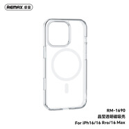 remax睿量 RM-1690晶透晶瑩磁吸透明手機殼適用于蘋果16全透全軟 晶瑩 磁吸 ip16 6.1