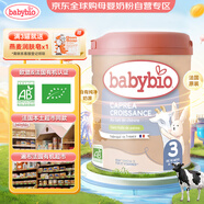 伴寶樂(lè )有機嬰幼兒配方羊奶粉 3段(1歲+) 800g 法國進(jìn)口效期至2026.12