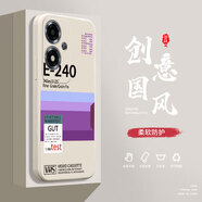 奔創(chuàng)OPPOA2m手機(jī)殼OPPOA3 5G液態(tài)殼OPPOA3Pro全包軟硅膠防摔保護(hù)套新款鏡頭 OPPOA2m【古董白-YT407E240】