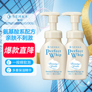珊珂氨基酸型潔面泡泡 男女適用洗面奶米粹潔面慕斯泡沫套裝150ml*2