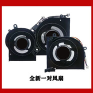 微星（MSI）MSI/微星GS65VR P65 MS-16Q1 16Q2 16Q3 MS-16Q4 16Q5 8RF/RE風(fēng)扇 GS65/16Q4一對風(fēng)扇升級款質(zhì)保2