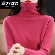 FYVZVL高檔品牌100%羊毛衫女堆堆領(lǐng)打底衫秋冬季羊毛針織衫上衣內(nèi)搭毛衣 樹(shù)莓色 2XL 130-140斤