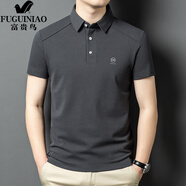富貴鳥(niǎo)（FUGUINIAO）夏季無(wú)痕POLO衫男士時(shí)尚潮流翻領(lǐng)短袖T恤寬松休閑薄款爸爸裝上衣 灰色 L