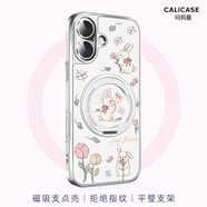 珂莉蔓適用蘋果16手機殼磁吸指環(huán)扣支架iphone16保護套超薄防摔散熱皮紋高級感卡通ins可愛女生-草莓兔嘰