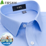 杉杉【DP免燙】短袖襯衫男士純棉夏季休閑商務(wù)青中年爸爸全棉條紋襯衣 藍千鳥(niǎo)格(無(wú)口袋) 39