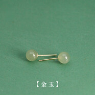 老廟玉豆和田玉石耳飾環(huán)女純銀古風(fēng)宋代中式翡翠耳釘 青玉-18K金針6mm+送證書