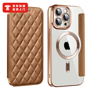 朵悅DIOLYURE適用iPhone16PRO手機(jī)殼電鍍菱格翻蓋皮套磁吸蘋果16E插卡槽保護(hù)套 棕色 iPhone16E/SE4 通用
