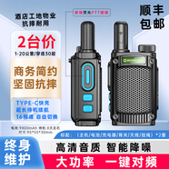 摩托羅拉對講機買(mǎi)一送一遠距離大功率戶(hù)外工地車(chē)隊小型民用手持防水對講機 商務(wù)版【2臺價(jià)】防水防塵30W