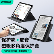 億色【新款】iPad Pro2025保護套Air7/6/5/4保護殼M5/4/3芯片11/13英寸第11代蘋(píng)果平板電腦全包磁吸殼 磁吸殼套可分離【黑色】多角度使用 iPad Pro 11英寸【2025