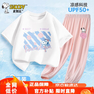 史努比（SNOOPY）童裝兒童短袖套裝男女童純棉t恤防蚊褲 白色斜杠+粉色玫瑰  140