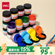 得力（deli）24色100ml丙烯畫(huà)顏料套裝小罐裝繪畫(huà)彩繪涂鴉藝考室內外繪考試聯(lián)考禮物速寫(xiě)兒童節禮物女孩