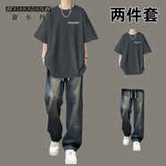 摘星少年夏天棉短袖套裝男夏季青少年一整套搭配牛仔褲男裝學(xué)生兩件套 【短袖套裝】小DK字母深灰+牛6 XL 碼數(shù) 【建議125-e
